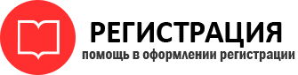 прописка в Северске id817629